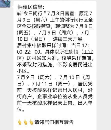 谣言2
