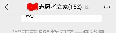 志愿者人数