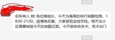 谣言4