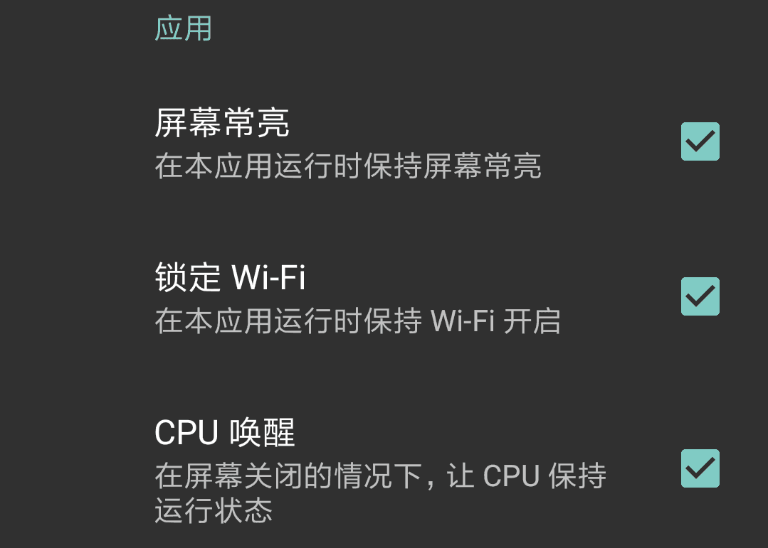 设置1