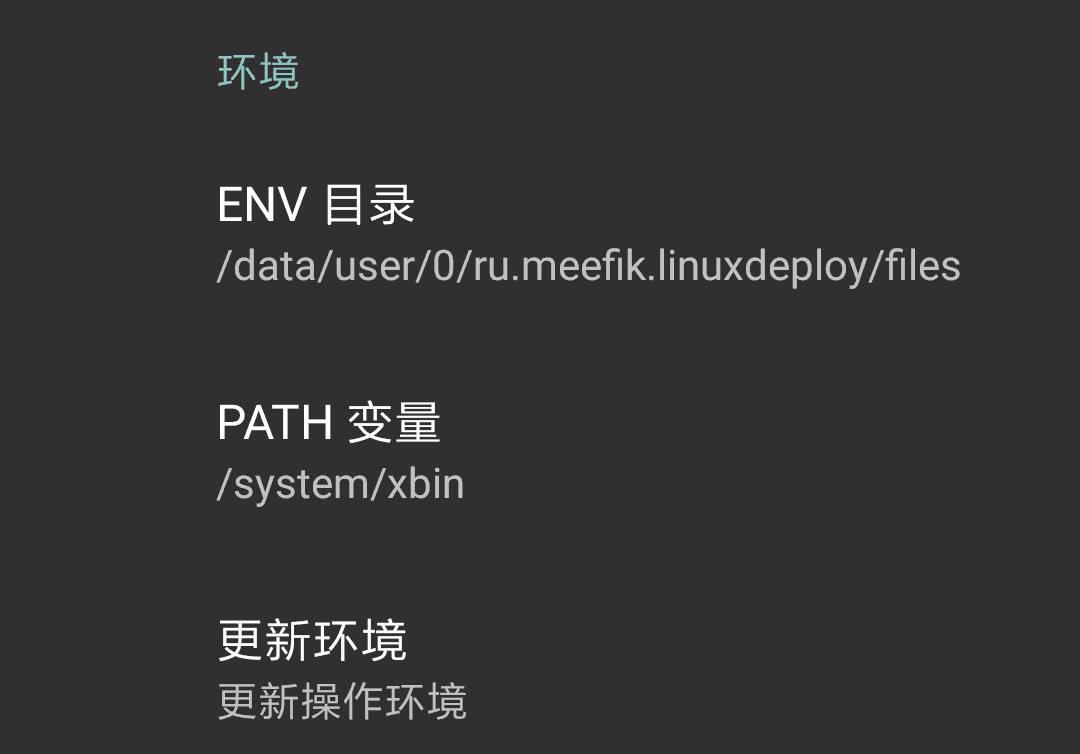 设置2