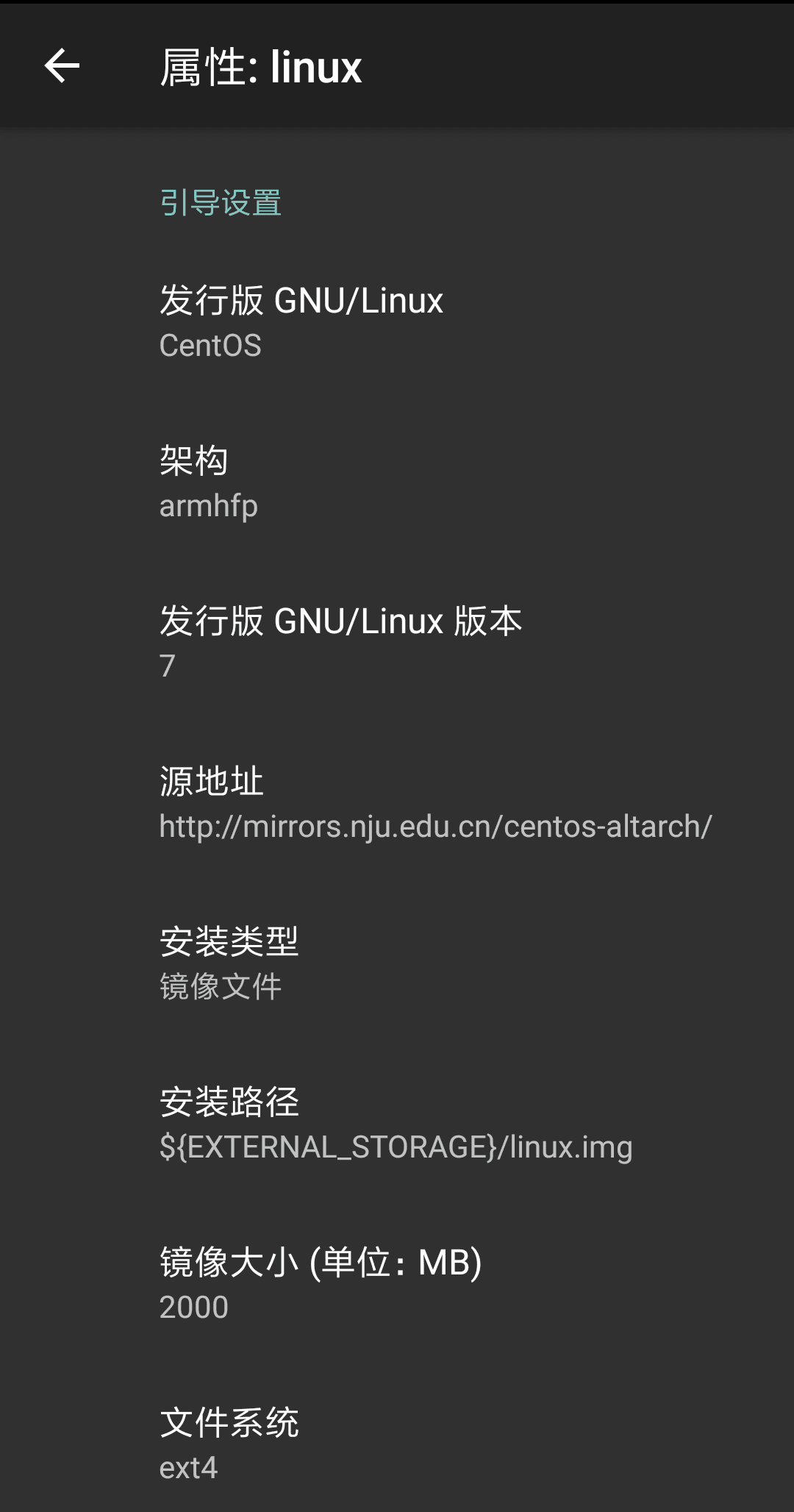 设置3