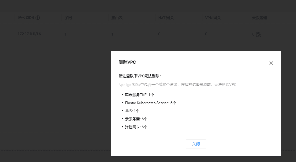 首页