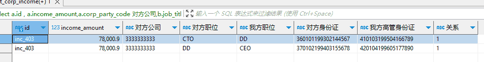 伪代码